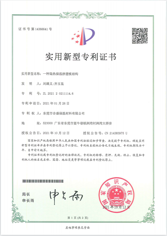 ��������ר��֤��